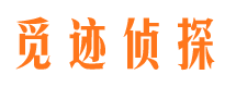 若尔盖市婚姻出轨调查